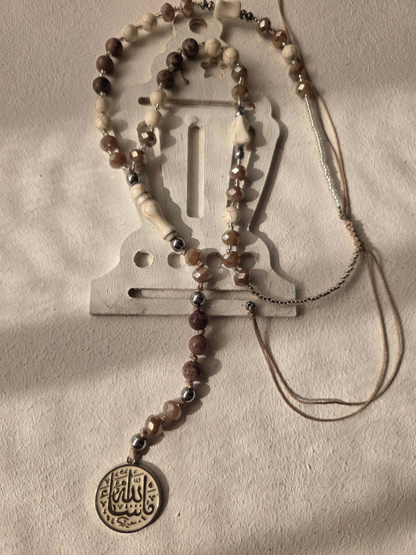 Ramadan Prayer Beads - 33 Beads Neutral Tones Arabic Calligraphy